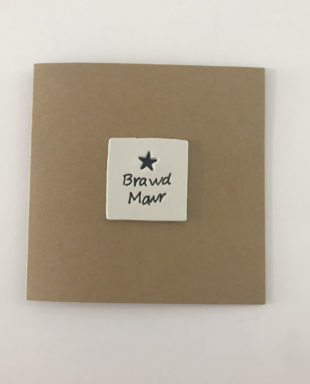 Brawd Mawr