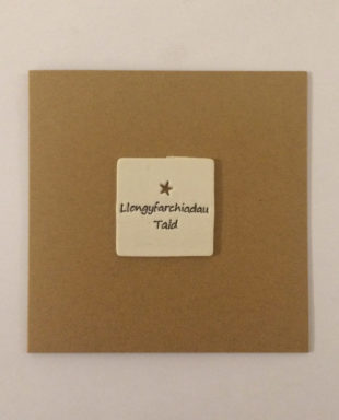 Llongyfarchiadau Taid
