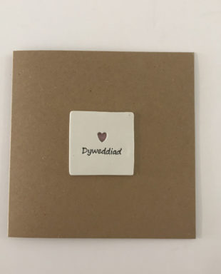 Dyweddiad