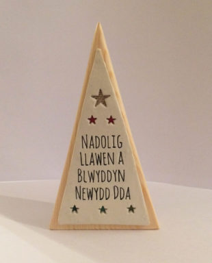 Coeden Nadolig Llawen