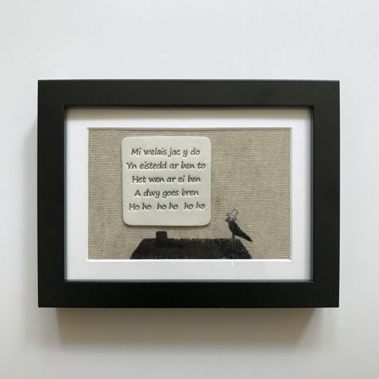 Mi Welais Jac Y Do Frames Cyfarchion