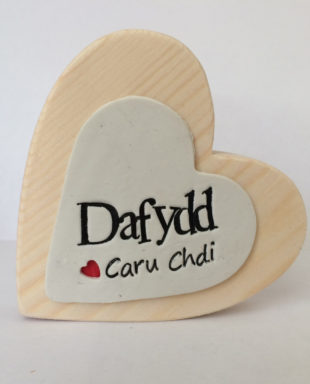 Calon Pren Personol - Caru chdi