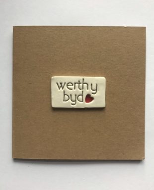 Cerdyn Werth y Byd