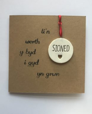Cerdyn Ti'n Werth y Byd wedi'i bersenoli
