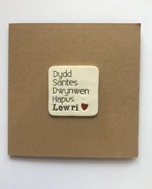 Cerdyn Dydd Santes Dwynwen Hapus wedi’i bersenoli