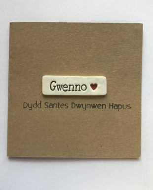 Cerdyn Dydd Santes Dwynwen Hapus wedi'i bersenoli