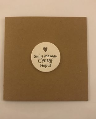 First Mother's Day Card