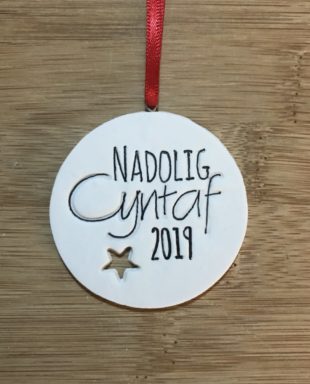 Addurn Nadolig Cyntaf