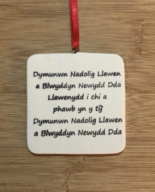 Addurn Dymunwn Nadolig Llawen