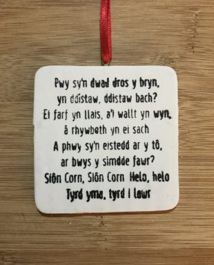Addurn Pwy sy'n dwad dros y bryn?