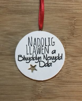 Addurn Nadolig Llawen a Blwyddyn Newydd Dda