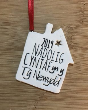 Addurn Nadolig Cyntaf - Tŷ Newydd