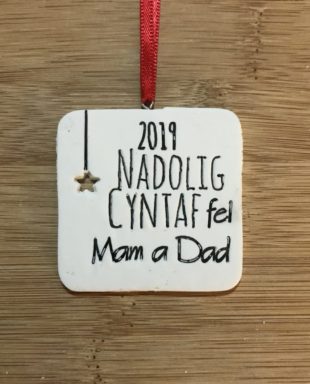 Addurn Nadolig Cyntaf fel Mam a Dad