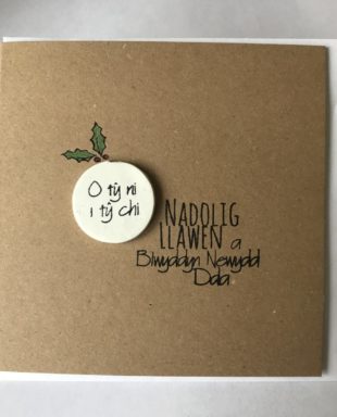 O tŷ ni i tŷ chi - Cerdyn Nadolig