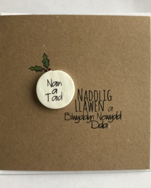 Nain a Taid - Cerdyn Nadolig