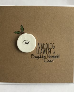 Gŵr - Cerdyn Nadolig