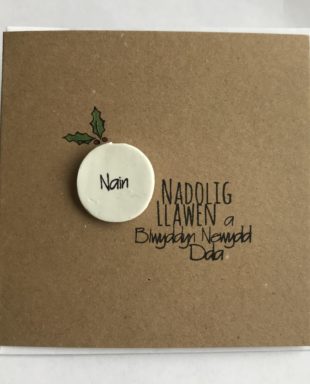 Nain - Cerdyn Nadolig