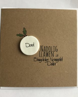 Dad - Cerdyn Nadolig