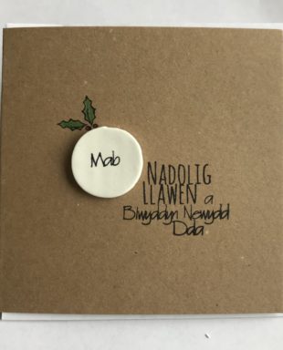 Mab - Cerdyn Nadolig