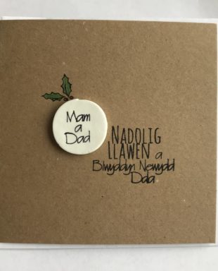 Mam a Dad - Cerdyn Nadolig
