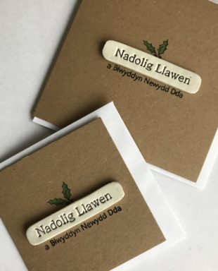 Cerdyn Nadolig Llawen