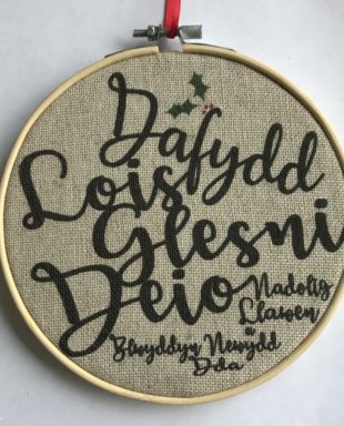 Addurn Personol Hoop - Nadolig Llawen