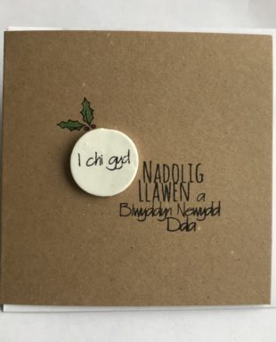 I chi gyd - Cerdyn Nadolig