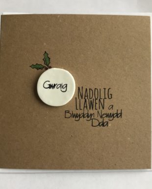 Gwraig - Cerdyn Nadolig