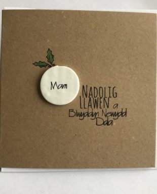 Mam - Cerdyn Nadolig
