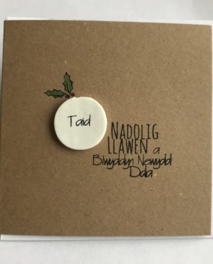 Taid - Cerdyn Nadolig