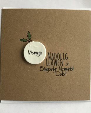 Mamgu - Cerdyn Nadolig