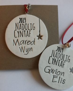 Addurn nadolig Cyntaf - Personoli gyda cerdyn