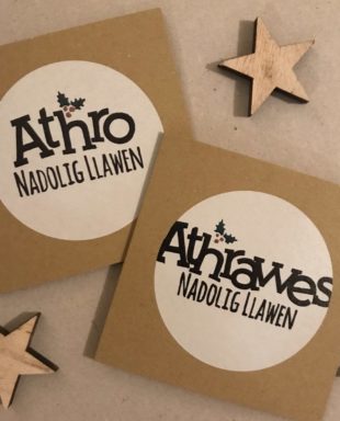 Cerdyn Nadolig Athrawes/Athro