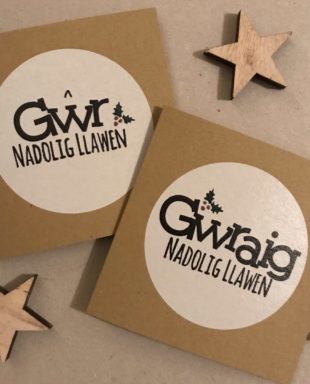 Cerdyn Nadolig Gwr/Gwraig