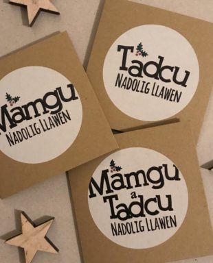 Cerdyn Nadolig Mamgu a Tadcu/Mamgu/Tadcu