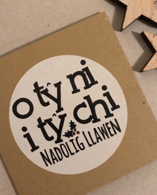 Cerdyn Nadolig O ty ni i ty chi