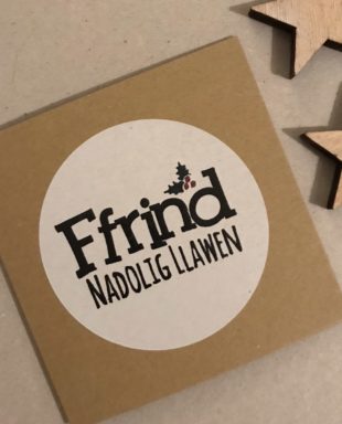 Cerdyn Nadolig Ffrind