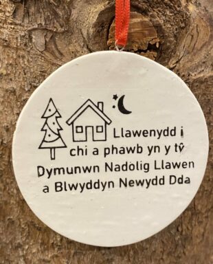 Addurn Dymunwn Nadolig Llawen