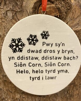 Addurn Nadolig Pwy sy’n dwad dros y bryn?